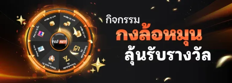 777bigbet 3