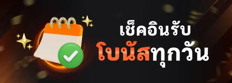 777bigbet 4